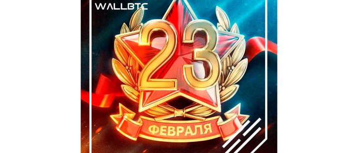 Мужчины - это герои и защитники!